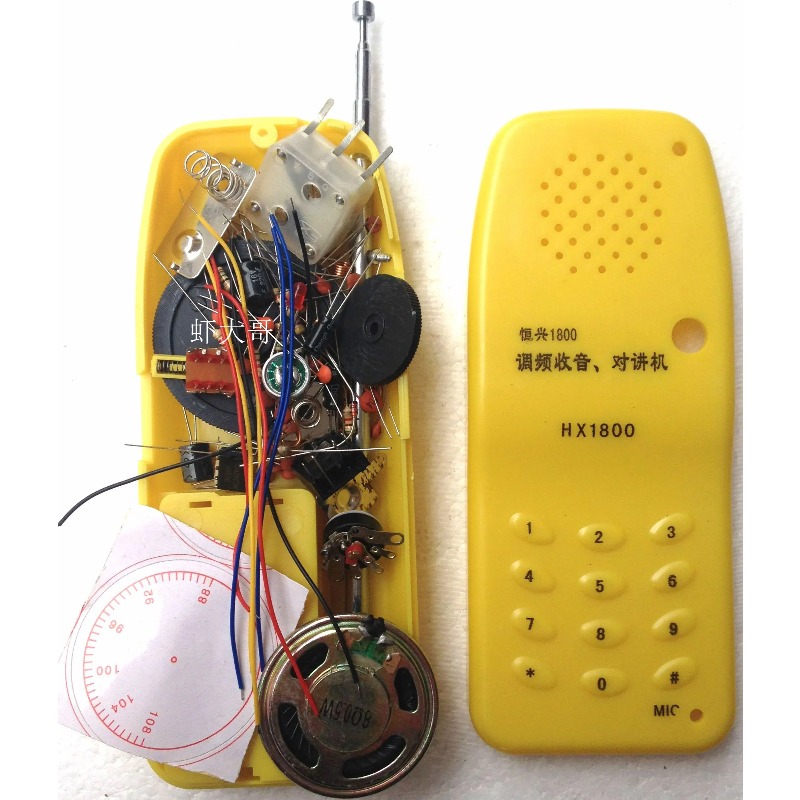 Looook Store DIY FM Wireless I - огляд і ціна Diy Electronics Stores