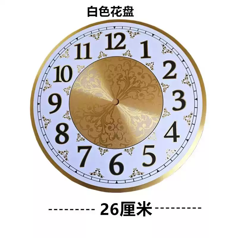 Everbright Store Clock Face Cl - огляд і ціна Diy Electronics Stores