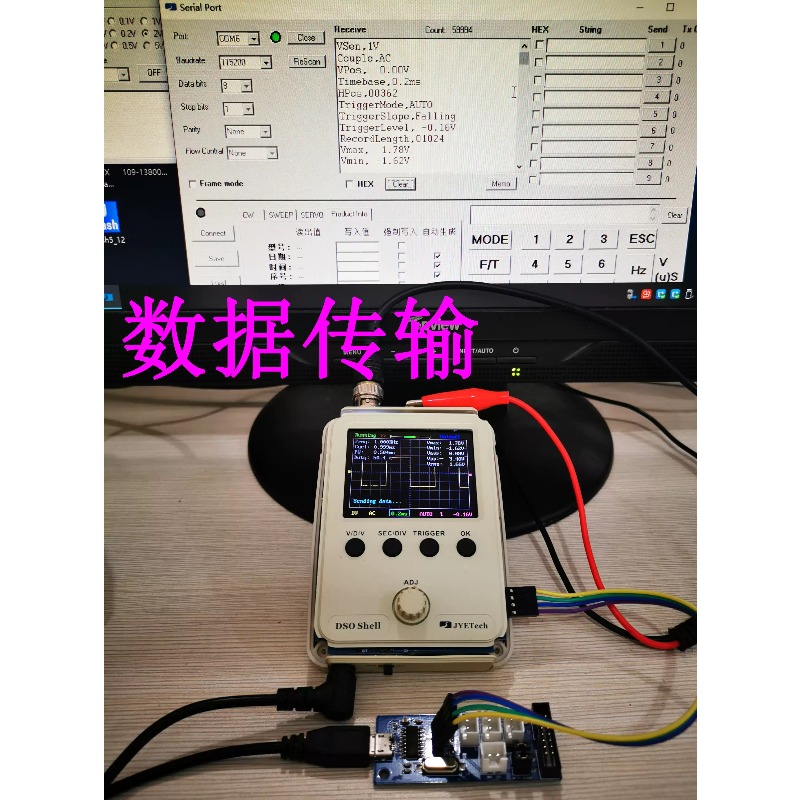 Universe Grocery Store DSO150  - огляд і ціна Diy Electronics Stores
