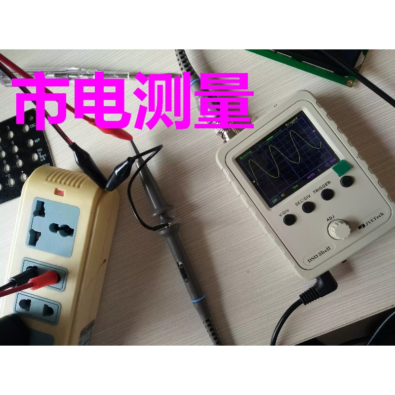 Universe Grocery Store DSO150  - огляд і ціна Diy Electronics Stores