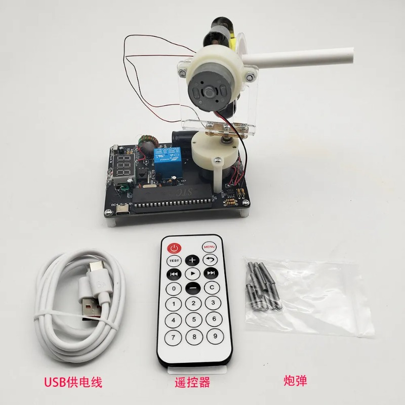 Loook Store Remote Control Ele - огляд і ціна Diy Electronics Stores